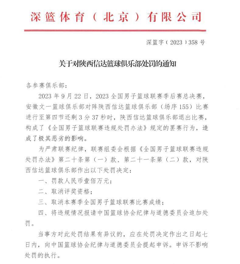 遭禁赛8场莱昂纳多发文：我的心和队友们在一起，希望很快再见亚足联官方公布对浙江队亚冠冲突的处罚，其中外援莱昂纳多被禁赛8场。